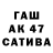 Бутират 1.4BDO Sweta Hudik