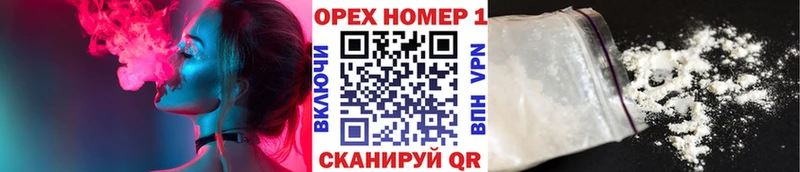 где найти наркотики  Ак-Довурак  блэк спрут рабочий сайт  КОКАИН Перу 