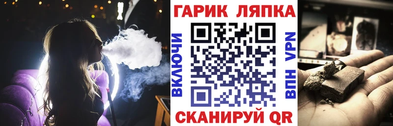 ГАШИШ hashish  это наркотические препараты  Ак-Довурак 
