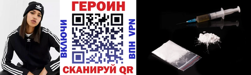 ГЕРОИН гречка  Ак-Довурак 