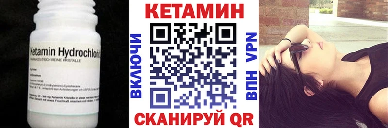 наркошоп  Ак-Довурак  КЕТАМИН VHQ 