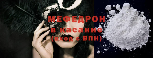 эйфоретик Осинники