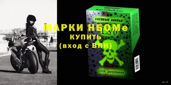 гашиш Осташков