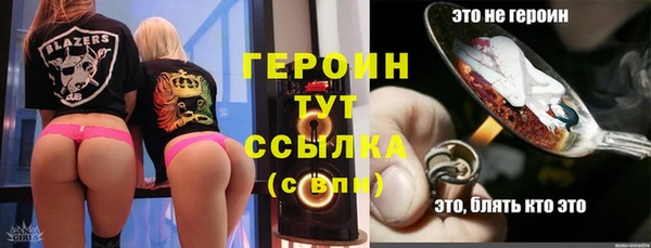 гашиш Осташков