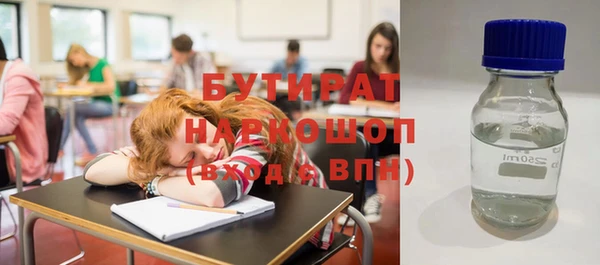 гашиш Осташков