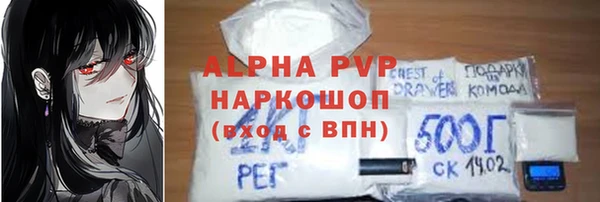 гашиш Осташков