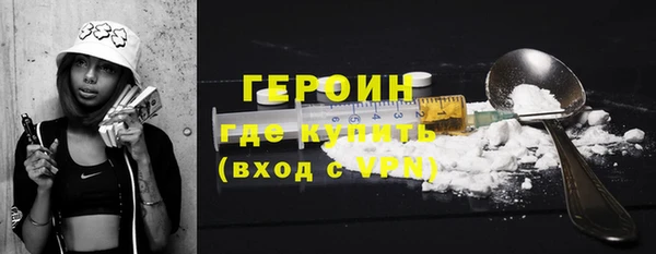 гашиш Осташков