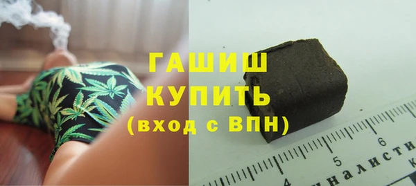 гашиш Осташков