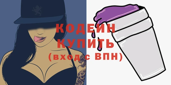 эйфоретик Осинники