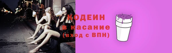 эйфоретик Осинники