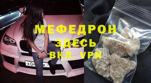гашиш Осташков