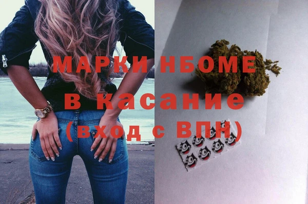 гашиш Осташков
