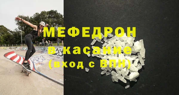 гашиш Осташков