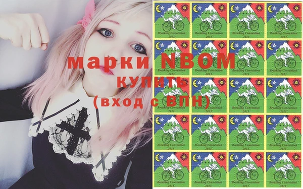 эйфоретик Осинники