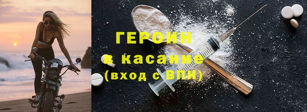 эйфоретик Осинники