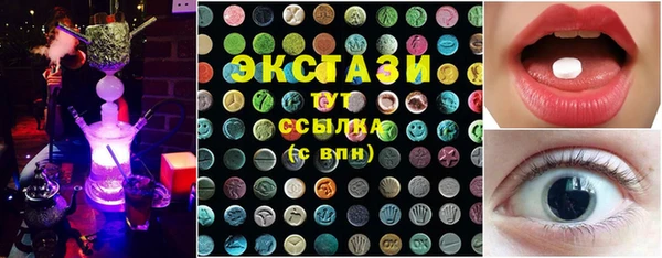 гашиш Осташков