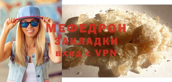 спиды Галич