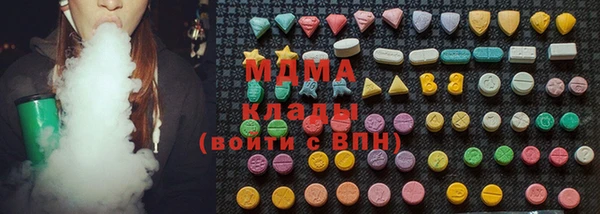 гашиш Осташков