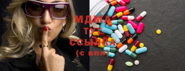 гашиш Осташков