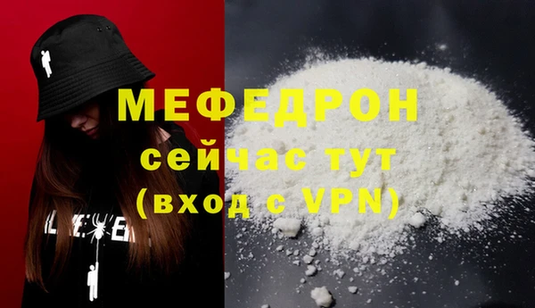 эйфоретик Осинники