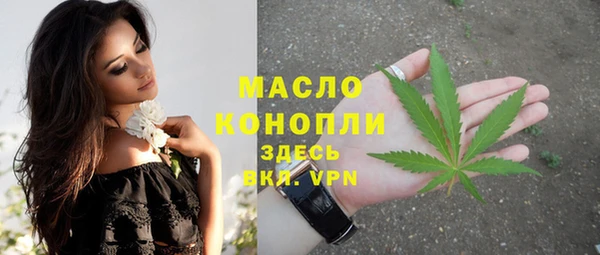 марихуана Гатчина