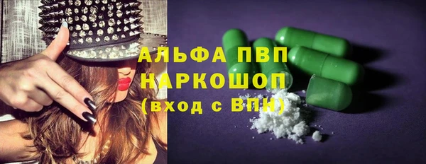 эйфоретик Осинники