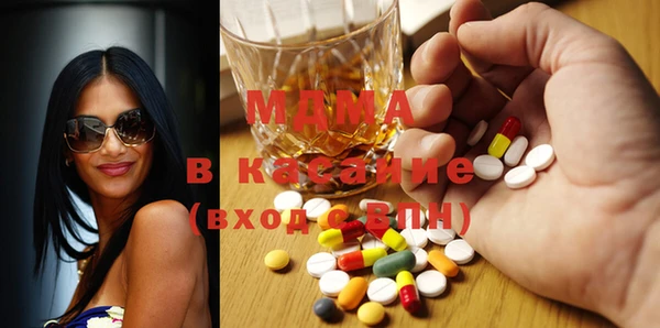 эйфоретик Осинники