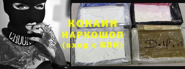 гашиш Осташков