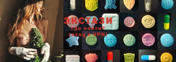 гашиш Осташков