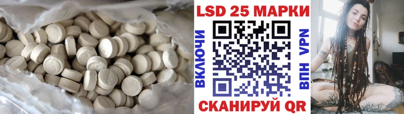shop официальный сайт  Ак-Довурак  Лсд 25 экстази кислота 