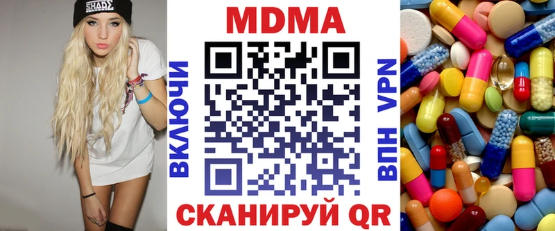 МДМА Molly  Ак-Довурак 