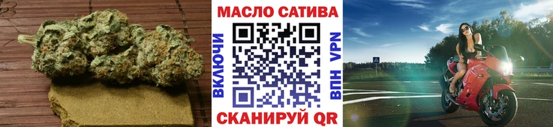 Дистиллят ТГК гашишное масло Ак-Довурак