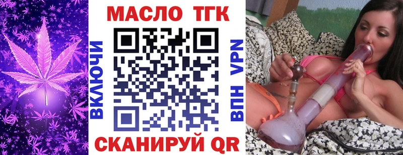 MEGA ССЫЛКА  Ак-Довурак  Дистиллят ТГК концентрат  цены наркотик 