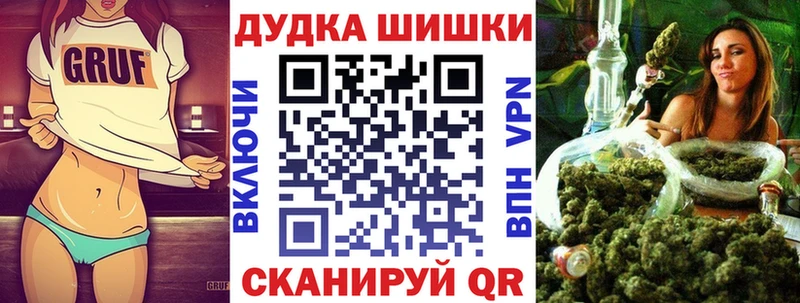 МАРИХУАНА конопля  Ак-Довурак 